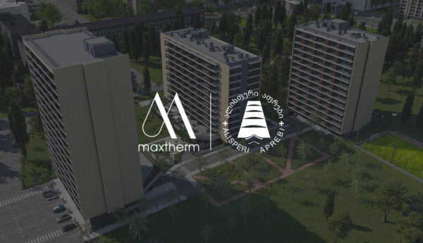 Maxtherm X ალისფერი აფრები