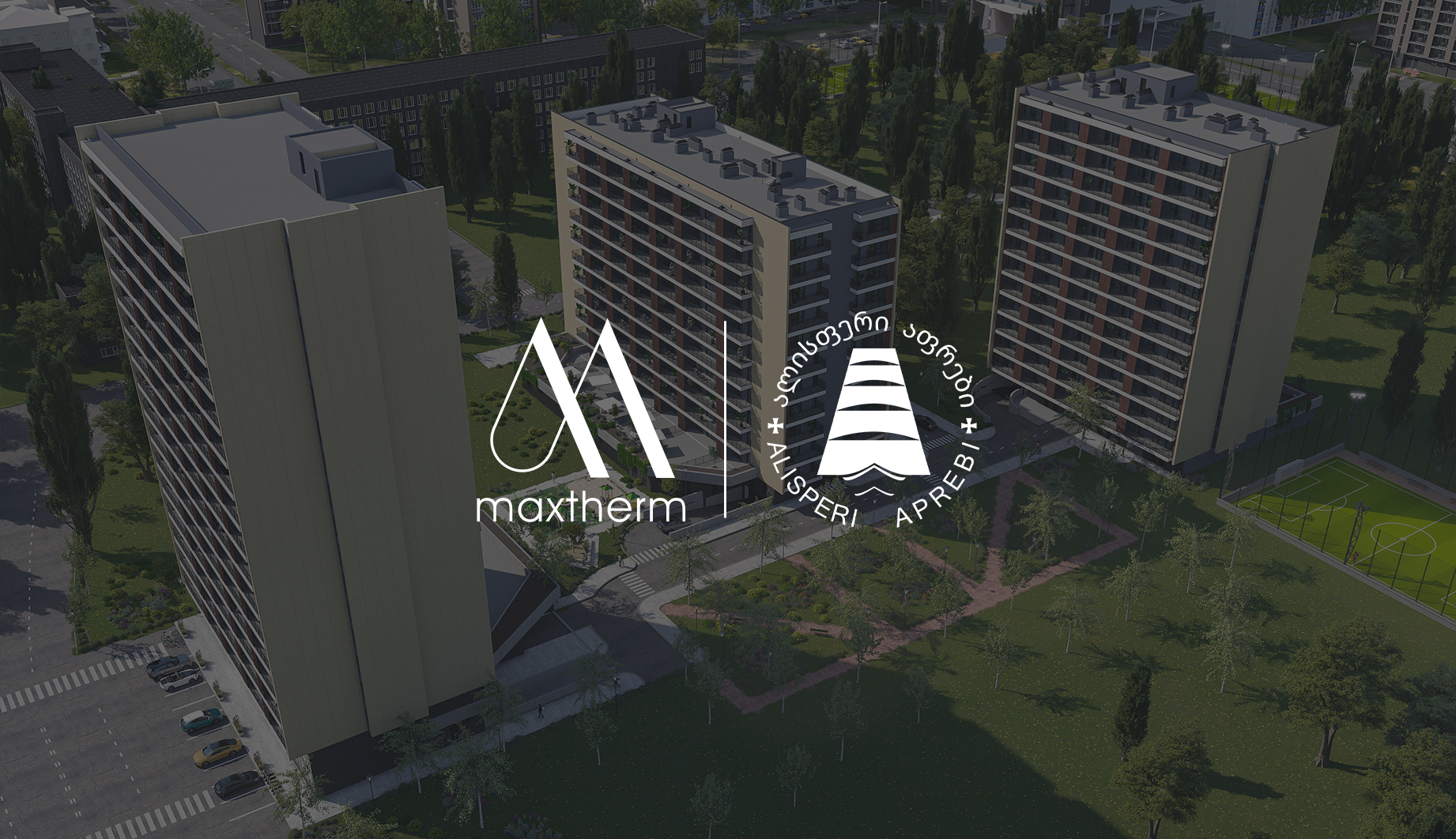 Maxtherm X ალისფერი აფრები